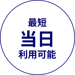 Point01 最大3回まで分割