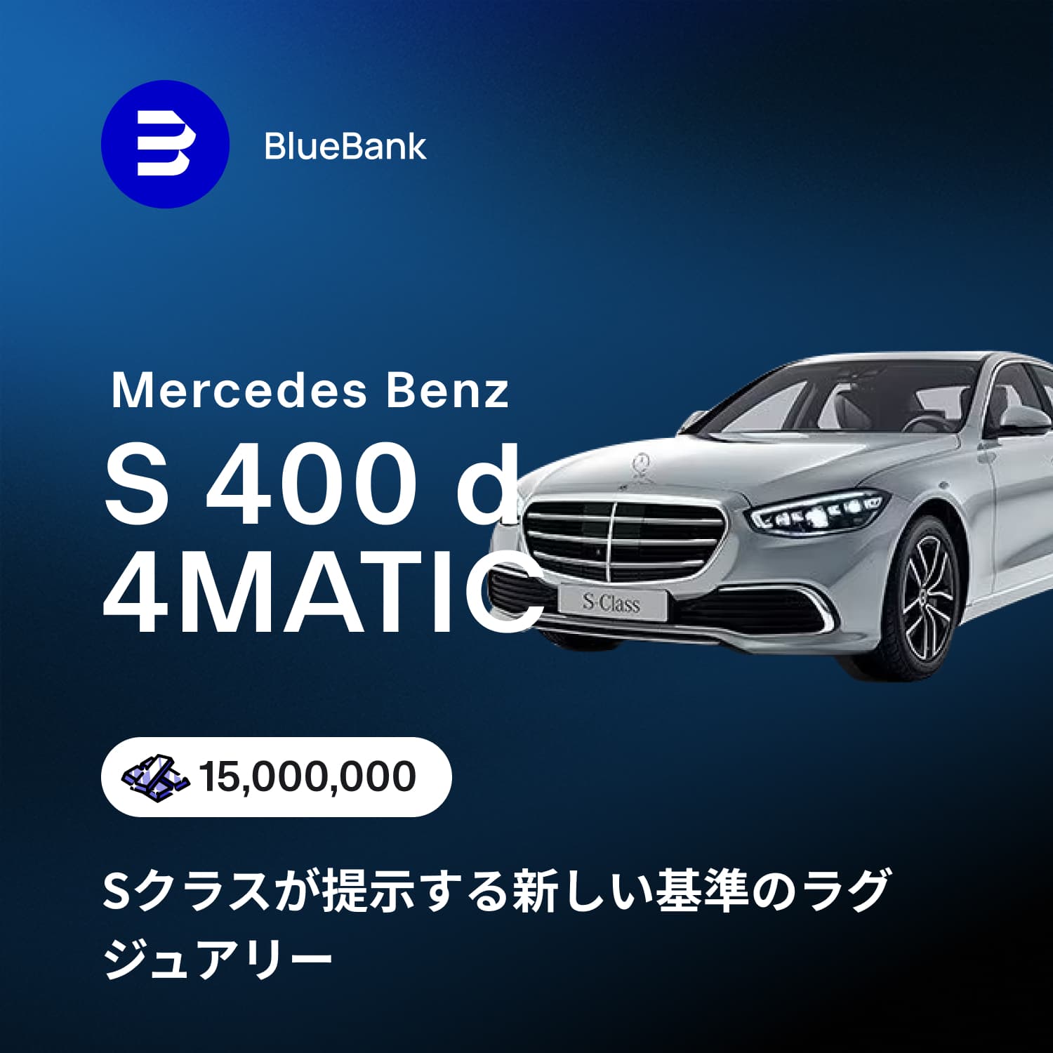 S 400 d 4MATIC