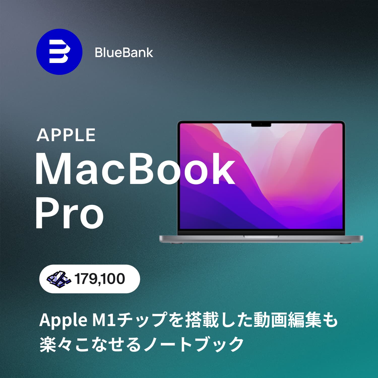 MacBookPro