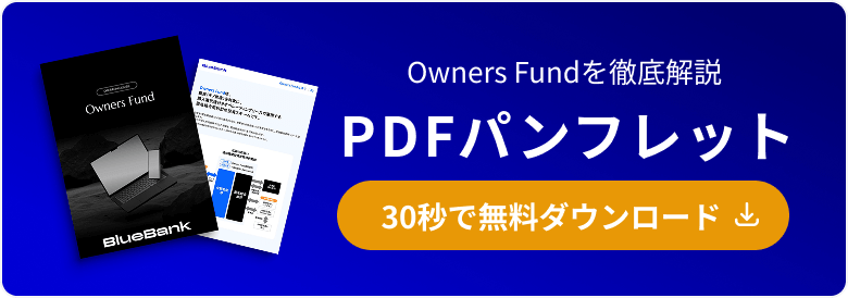 PDFパンフレットへのリンク