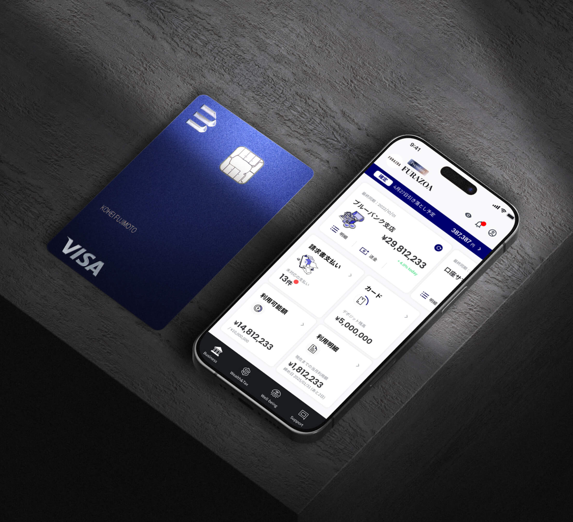 会員専用オーナーズアプリ イメージ画像