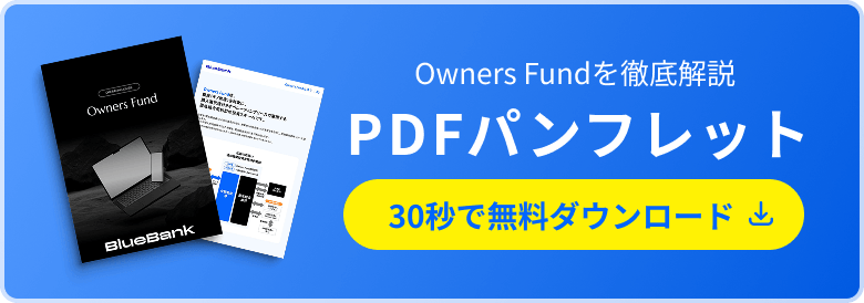 PDFパンフレットへのリンク